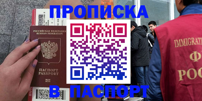 регистрация для дет. сада в Торопеце