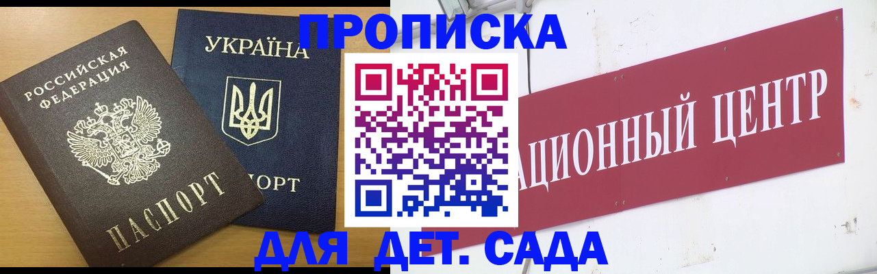 временная регистрация поиск в Торопеце
